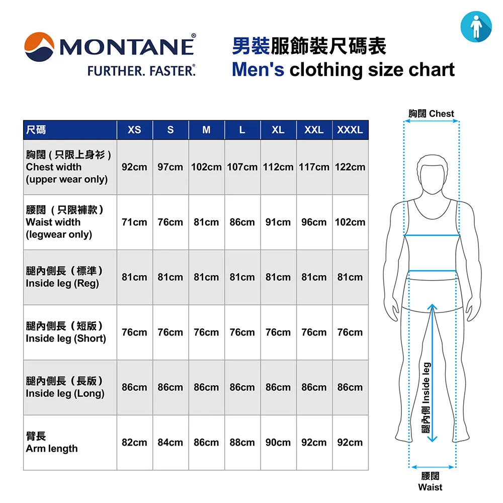 男裝登山褲 Men's Terra Pants